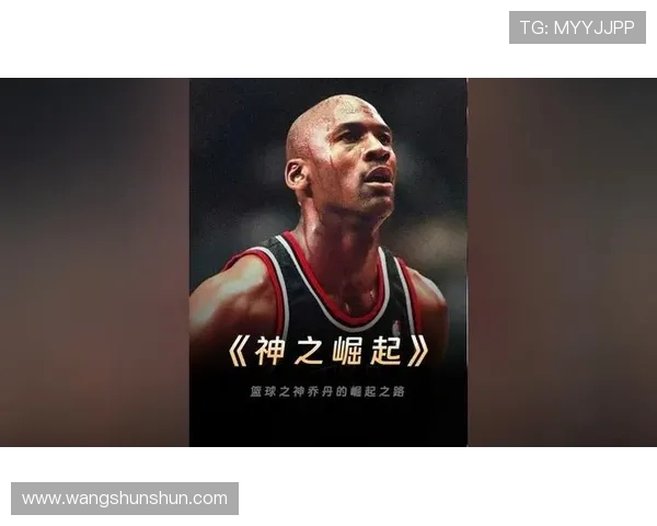 乔丹克拉克森的篮球之路与成就解析:从新秀到全明星的蜕变之旅